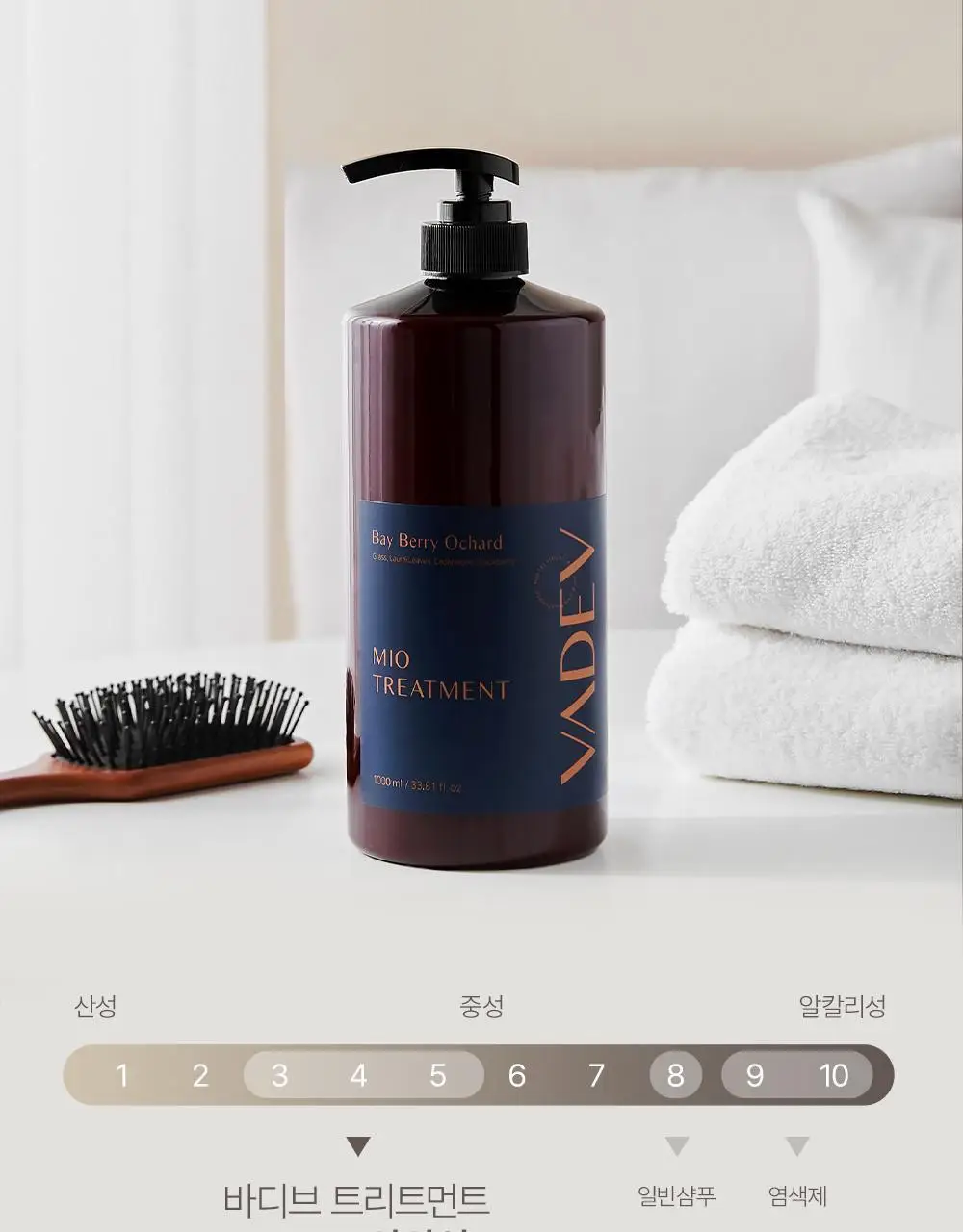 [대용량] 바디브 비건 단백질 LPP 트리트먼트 1000ml 4종 택1 상세페이지 14